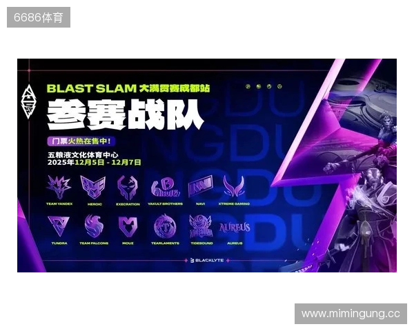 BLAST Slam V成都站日程与赛制公布 BLAST Slam V成都站日程与赛制公布