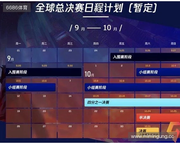 2025英雄联盟总决赛冠亚军决赛开赛在即 斗鱼将全程直播精彩赛况 2025英雄联盟总决赛冠亚军决赛开赛在即 斗鱼将全程直播精彩赛况