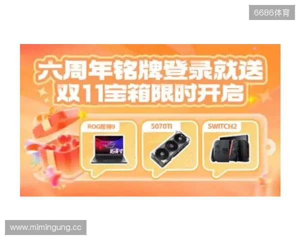 KOOK六周年庆典开启六大系列活动