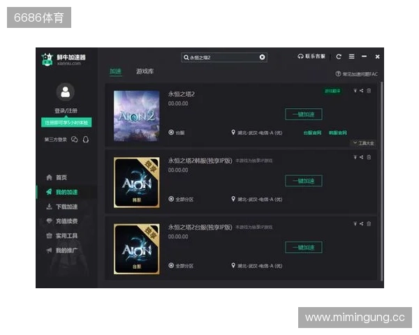 最全《永恒之塔2》备战攻略,从硬件配置到网络优化,再到注册预下载,帮你做好万全准备,在开服第一天就能流畅开启冒险。 最全《永恒之塔2》备战攻略,从硬件配置到网络优化,再到注册预下载,帮你做好万全准备,在开服第一天就能流畅开启冒险。