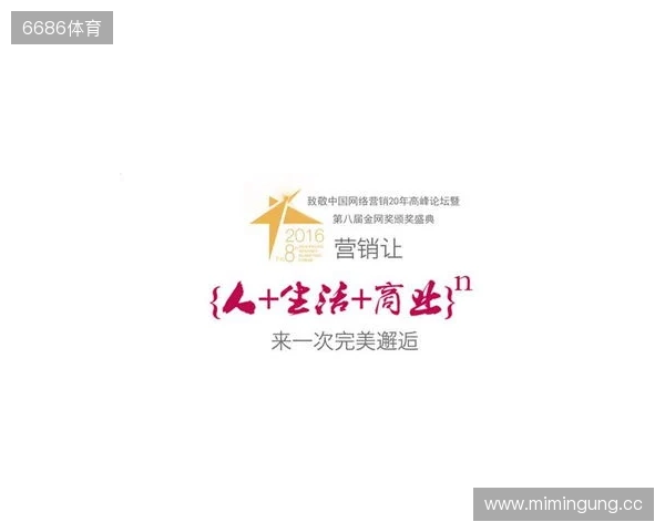 来自NEST的邀请函请查收!在北京总决赛,做一次未来运动员