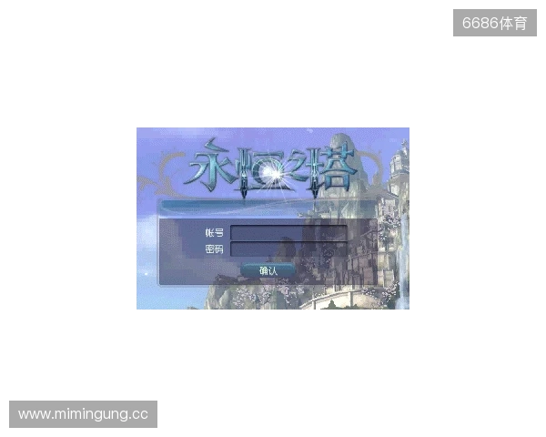 永恒之塔2开服必做四件事！手机邮箱绑定、OTP动态密钥、兑换预约礼包、搬砖党多账号管理！