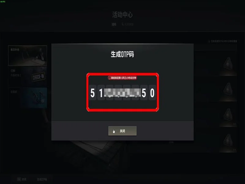永恒之塔2开服必做四件事！手机邮箱绑定、OTP动态密钥、兑换预约礼包、搬砖党多账号管理！